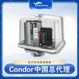 Condor中国区总代理工程机械用CONDOR压力开关MDR-5-U1067