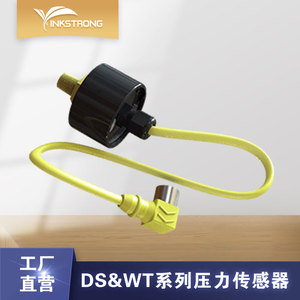 美国进口Proportion-Air  DS&WT系列压力传感器