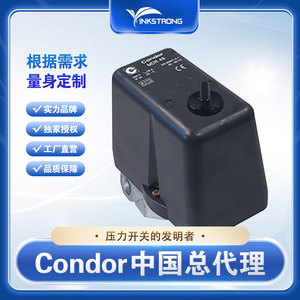 Condor中国区总代理空压机配套用CONDOR压力开关MDR-43