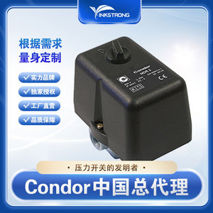 Condor中国区总代理船舶行业用原装进口CONDOR压力开关MDR-1B
