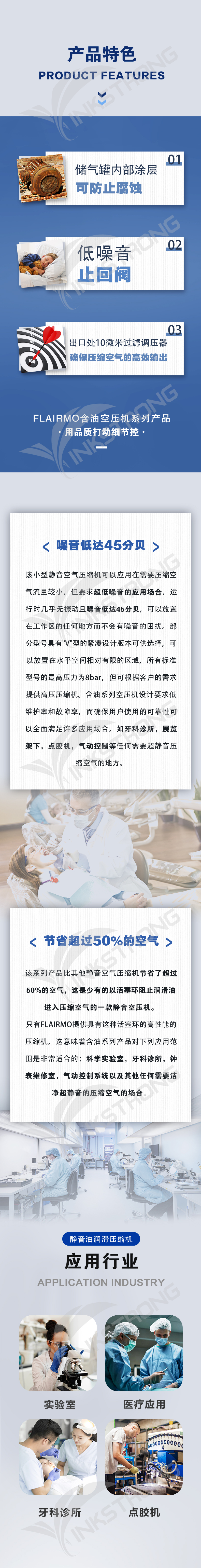 详情页2.jpg